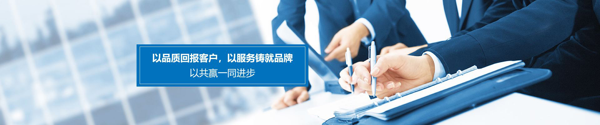  東恒流水線(xiàn)