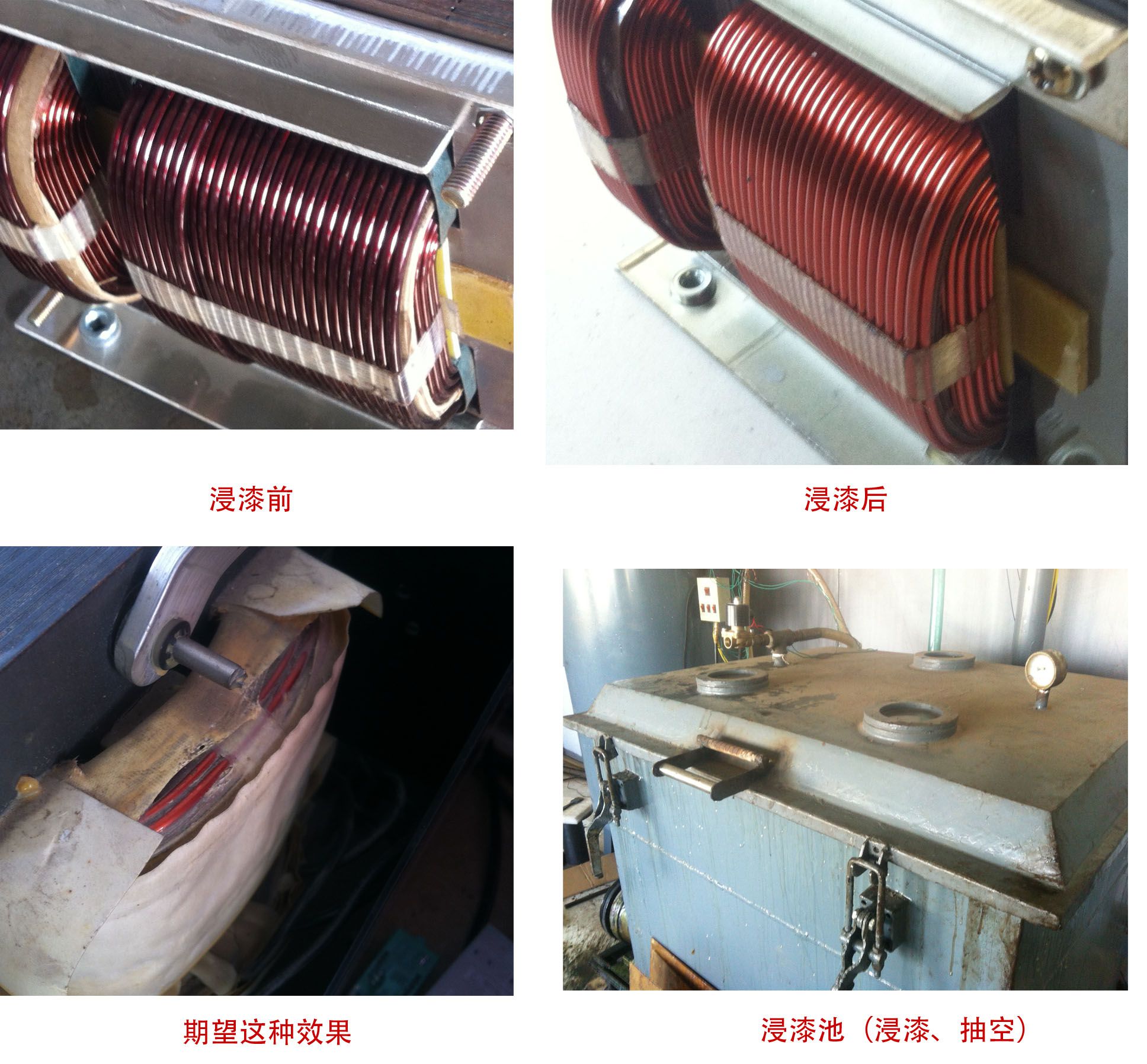 烘干型凡立水，F(xiàn)級高溫絕緣漆