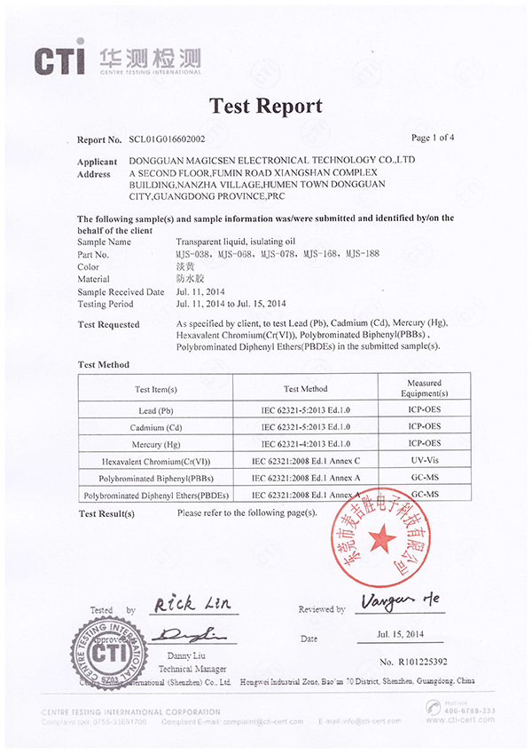 資質(zhì)證書(shū)