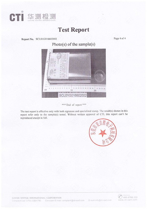 資質(zhì)證書(shū)