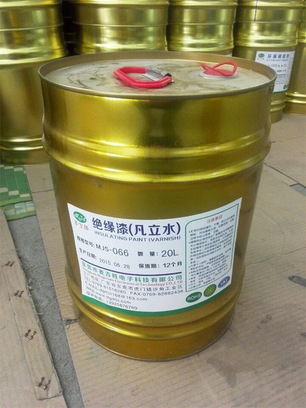 MJS-066水性絕緣漆2