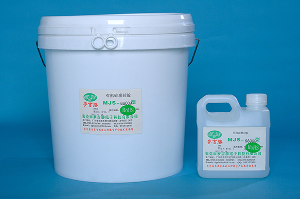 MJS-6600雙組份灌封膠鞋