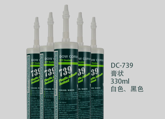 道康寧DC739密封膠