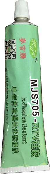 MJS-705 導(dǎo)熱固定膠，電源導(dǎo)熱粘接膠