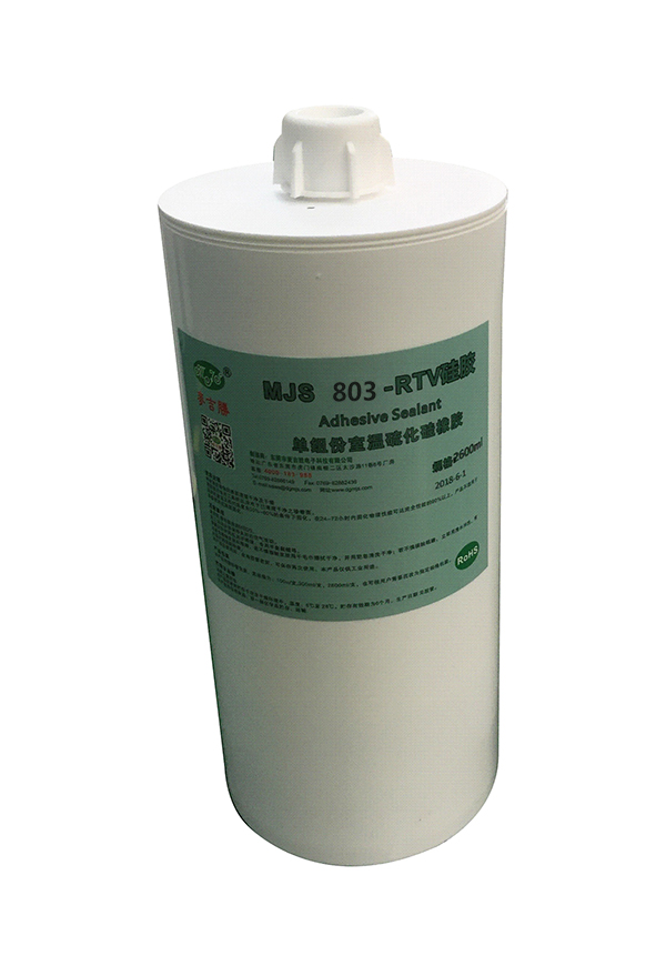 MJS-803有機(jī)硅膠  2600ml